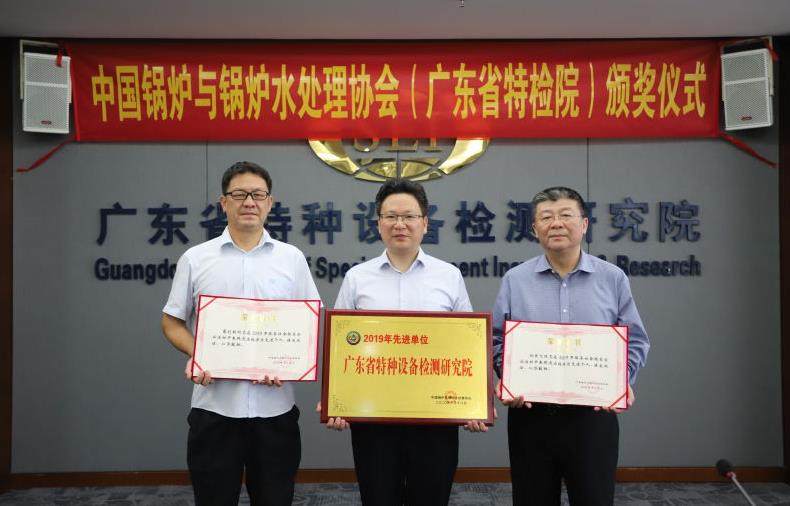 广东省特种设备检测钻研院助力企业复工复产纪实