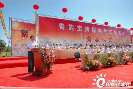 国度能源集团国神宝清项目试运成功