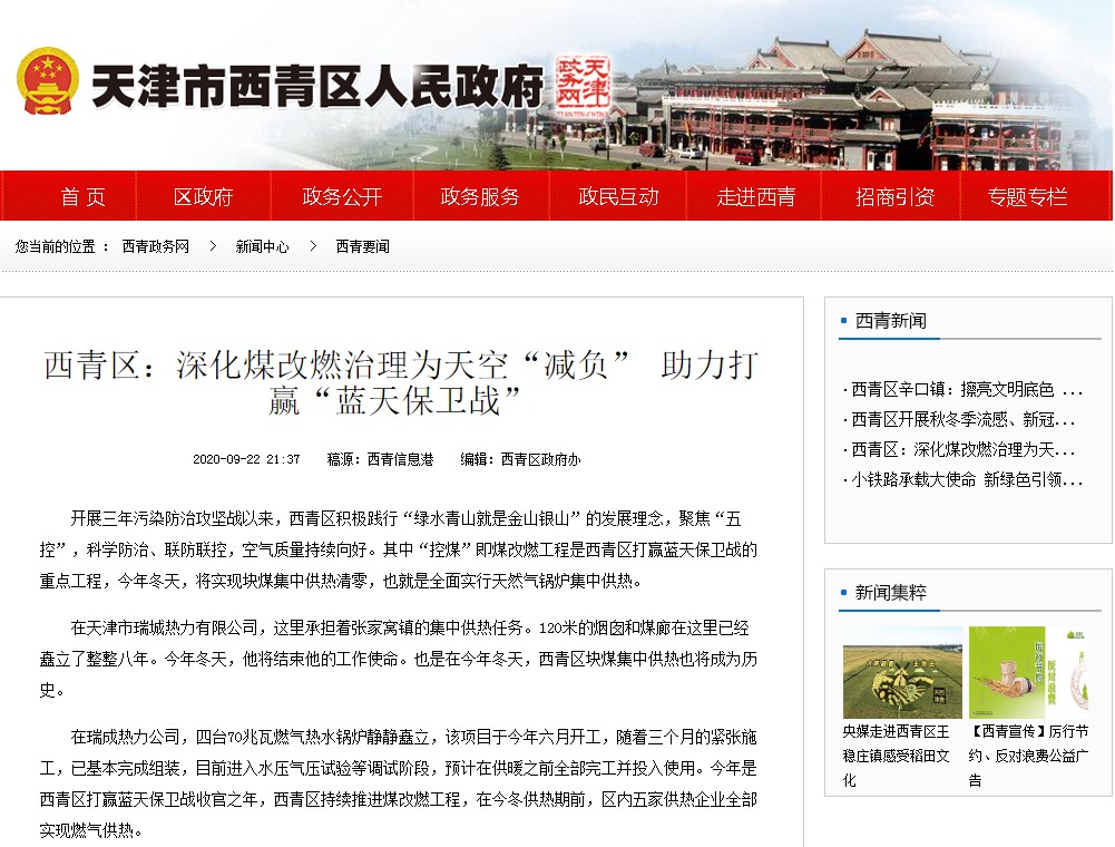 亿万先生mr·(中国区)官方网站