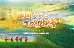 亿万先生mr·(中国区)官方网站