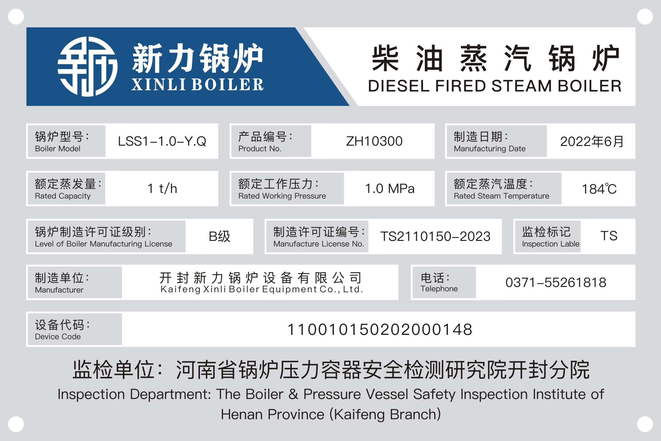 亿万先生mr·(中国区)官方网站