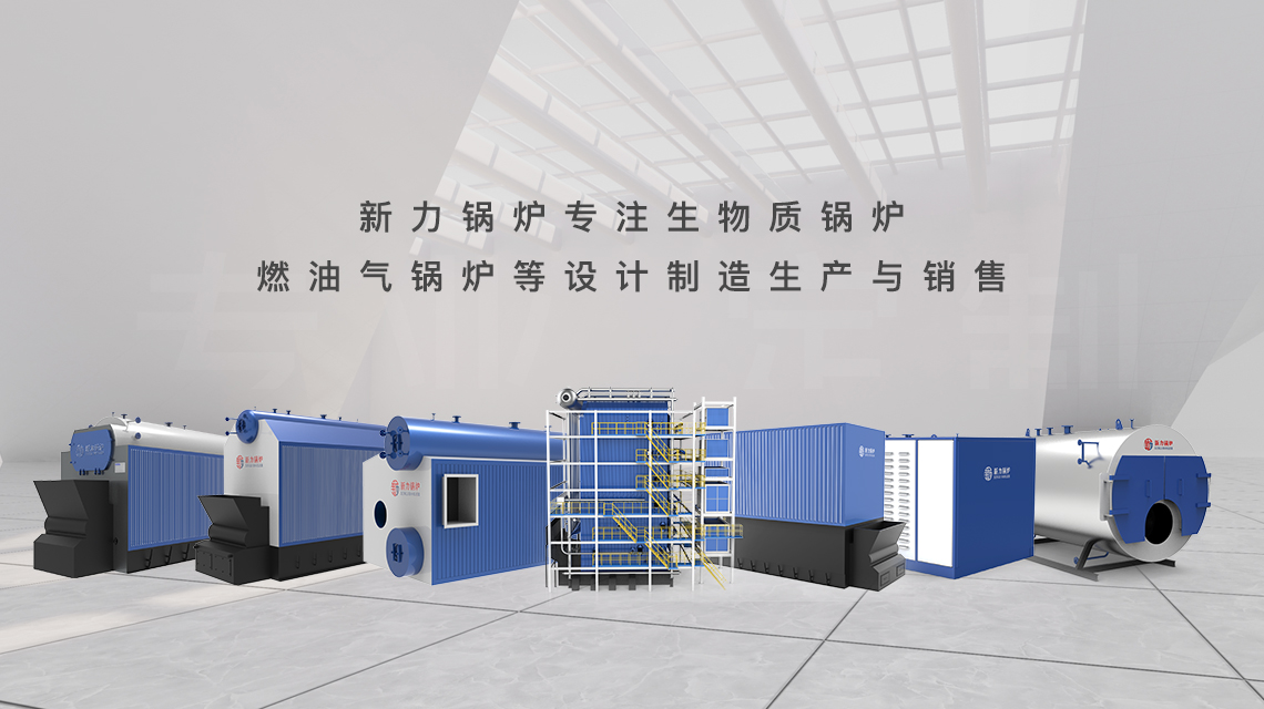 e70bccff5dd69fbc8112298374da7a3c 热水锅炉厂家亿万先生MR官网锅炉