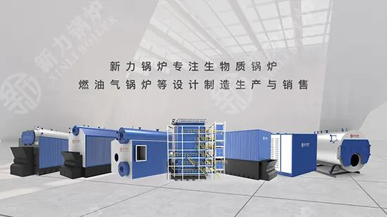 可持续发展的力量，亿万先生MR官网锅炉生物质锅炉为社会创造环保价值