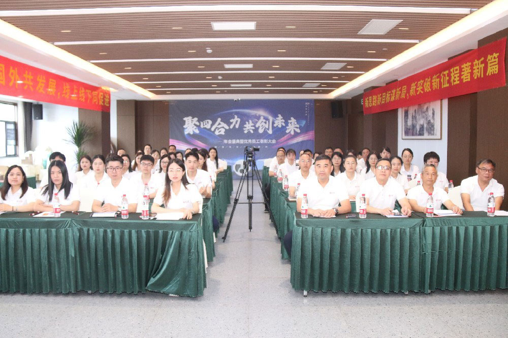 杰出绝伦！亿万先生MR官网锅炉2022年度盛会圆满闭幕，感恩与激情同业
