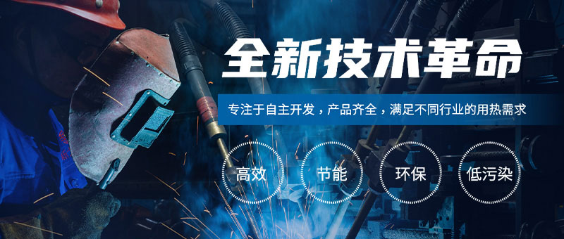 亿万先生MR官网锅炉生物质锅炉：高效环保的卓越之选