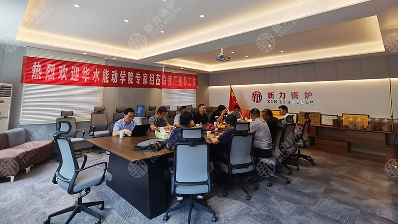 热烈迎接华北水利水电大学专家组光临亿万先生MR官网锅炉厂区洽谈生物质锅炉合作