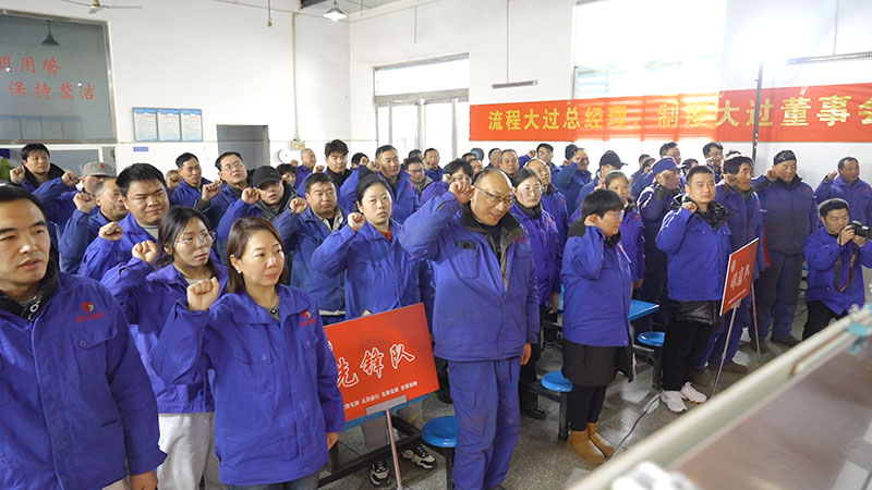 亿万先生MR官网锅炉时效精密化治理誓师大会圆满闭幕，推动项目执行再提速