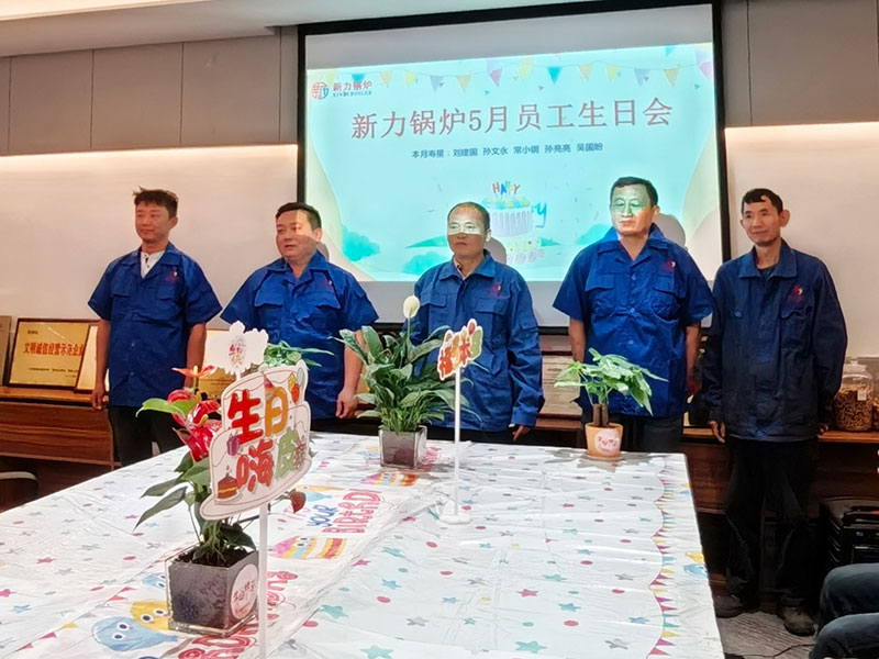 “粽”情于心，温暖于杏转—亿万先生MR官网锅炉五月生日会温情演出