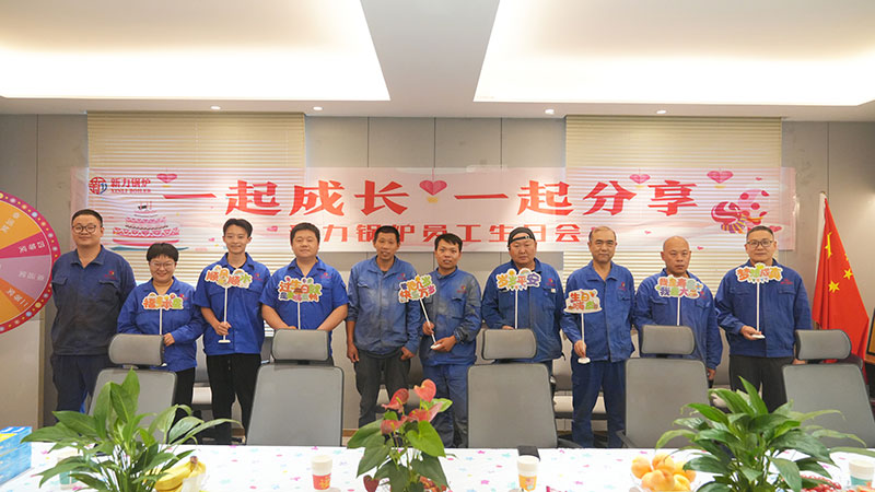 别让致力的人默默长大｜亿万先生MR官网锅炉6月生日会：把温暖写进每一岁
