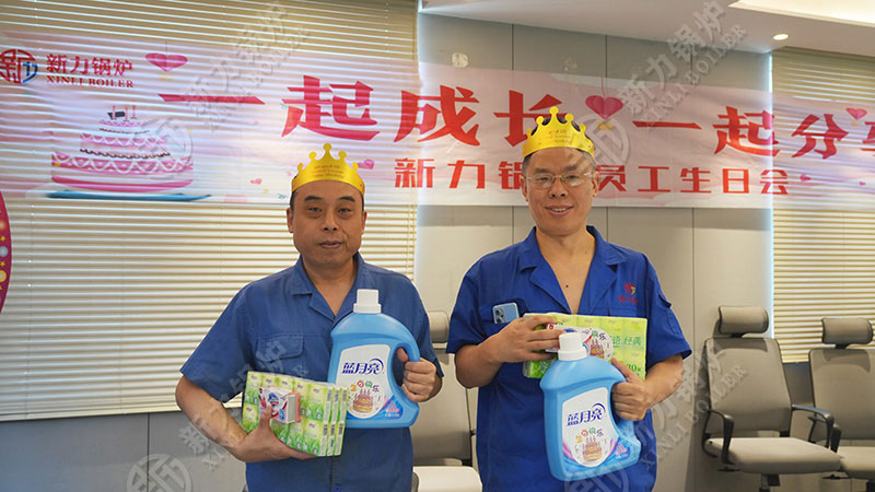 亿万先生MR官网锅炉