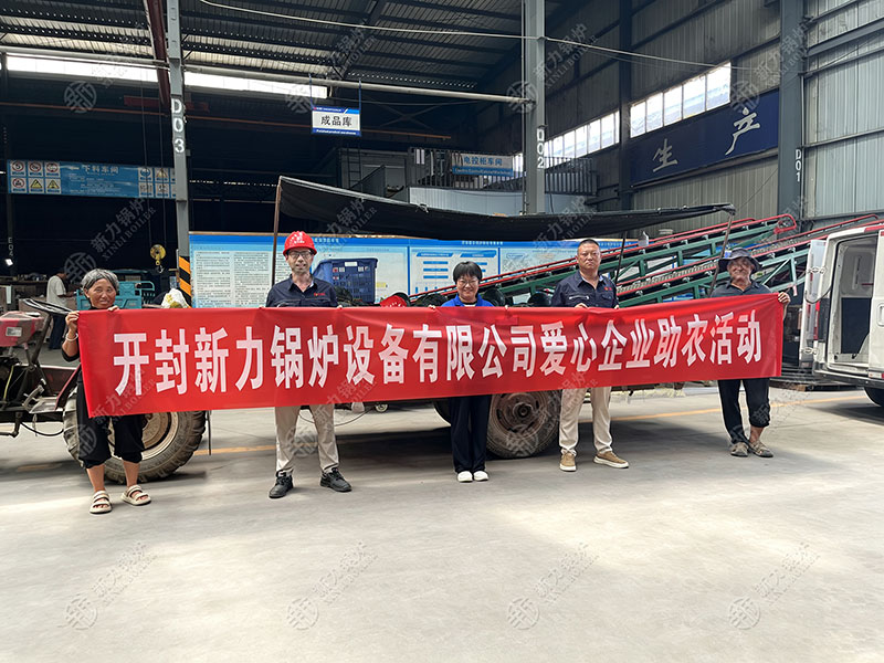 一份助农情，一份员工暖，亿万先生MR官网锅炉用行动传递温度