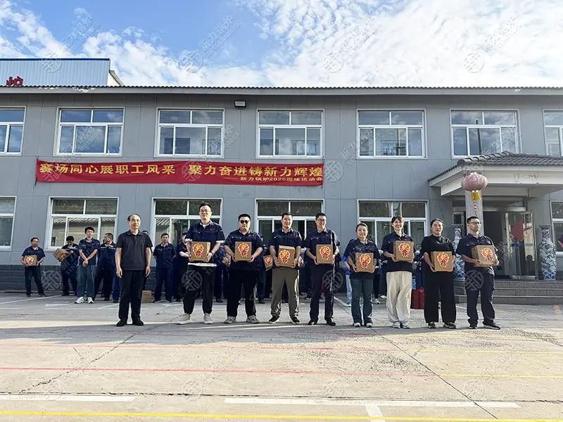 1791614272196962 趣味活动会